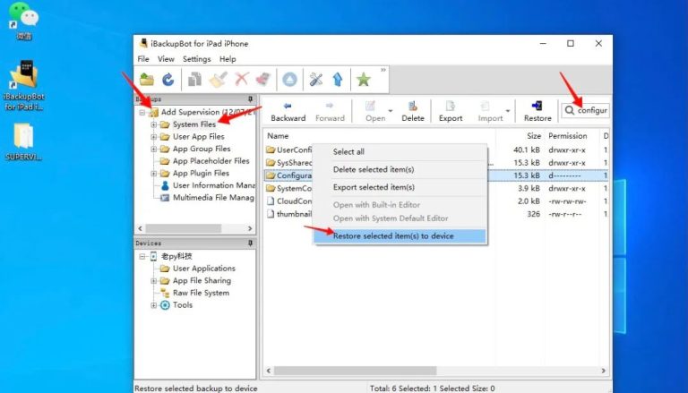 iOS 延迟升级｜Win｜Mac｜免电脑｜免越狱｜多方法升级验证已关闭的 iOS/iPadOS 系统 DelayOTA 完整教程